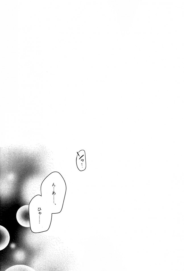 【Fate/stay night　エロ漫画・エロ同人】巨乳女子校生の遠坂凛がアーチャーとエッチしたくて騎乗位でおまんこにハメちゃった♪ (2)