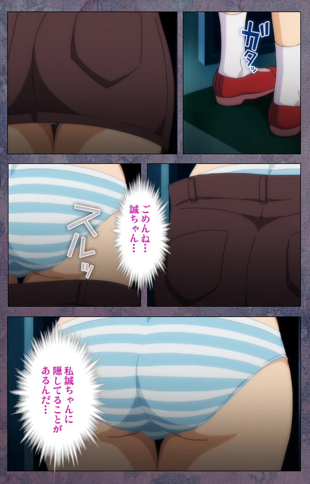 【エロ漫画】巨乳少女がおまんこにずらしハメされて【無料 エロ同人】_003
