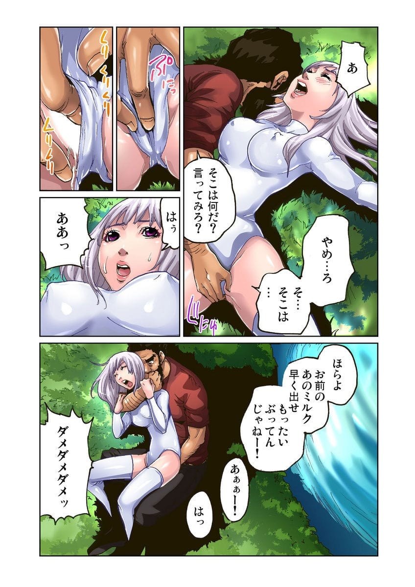 【エロ漫画】巨乳の女神からもらった母乳飲んだら…【無料 エロ同人】_
