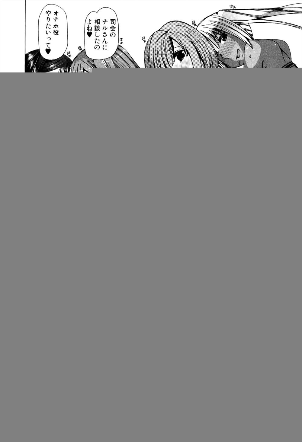 【エロ漫画・同人誌】動物とオナホの交尾する様子を放映する番組に自分たちからオナホ役として出演して色々な動物と交尾する4姉妹のアイドルｗｗｗ 012