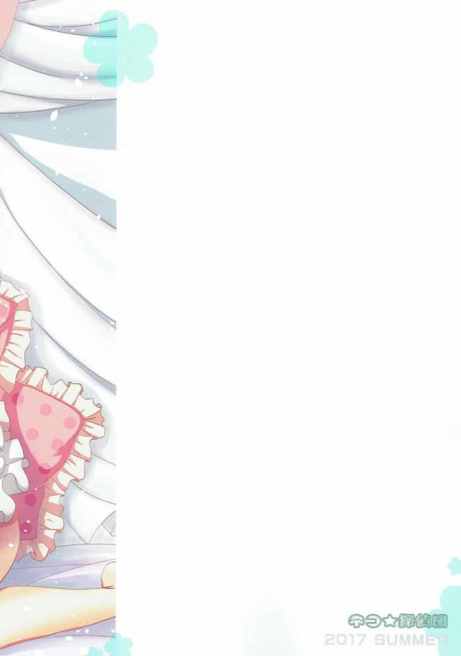【エロ同人誌 NEW GAME!】媚薬入りの栄養ドリンクを遠山りんに飲ませたレズの八神コウが百合展開でレズセックス【無料 エロ漫画】_(22)