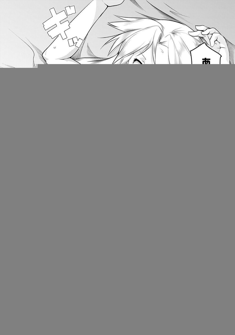 【エロ漫画】最新のダッチワイフがエッチなお汁がダダ漏れ【無料 エロ同人】_002