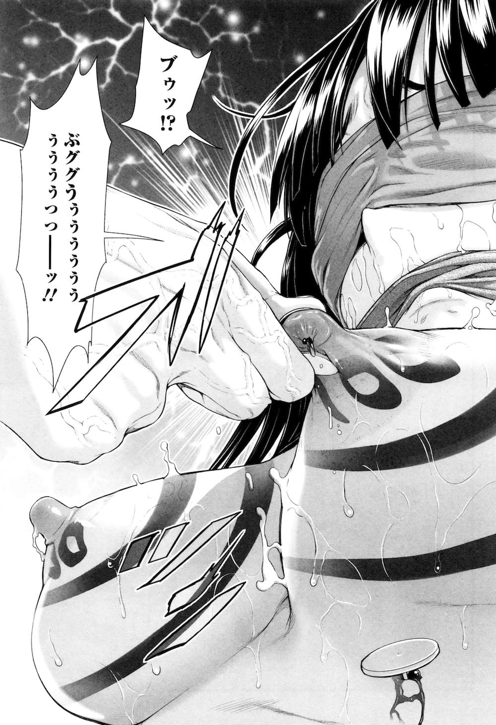 【エロ漫画】ふたなり少女がモデルガンでアナルを攻撃されｗ【無料 エロ同人】_017