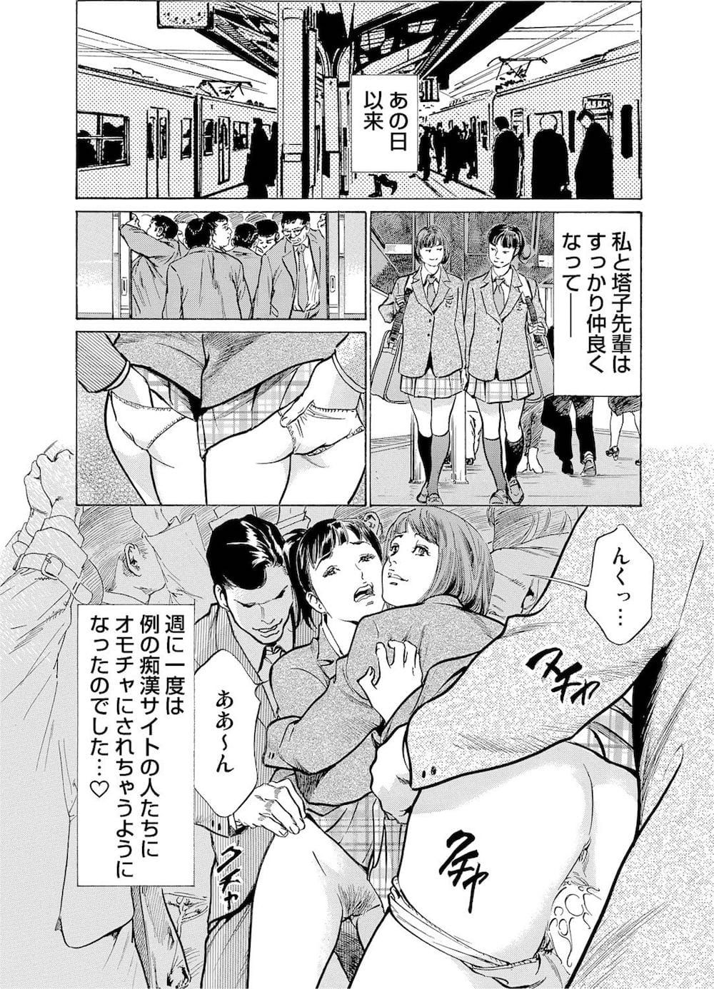 【エロ漫画】巨乳の制服ＪＫがバックでおまんこに生ハメ【無料 エロ同人】_032