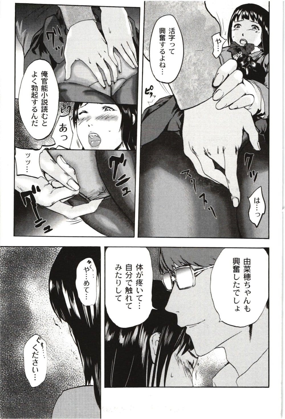 【エロ漫画】ＮＴＲ癖のある青年が手コキさせて射精ｗ【無料 エロ同人】_009
