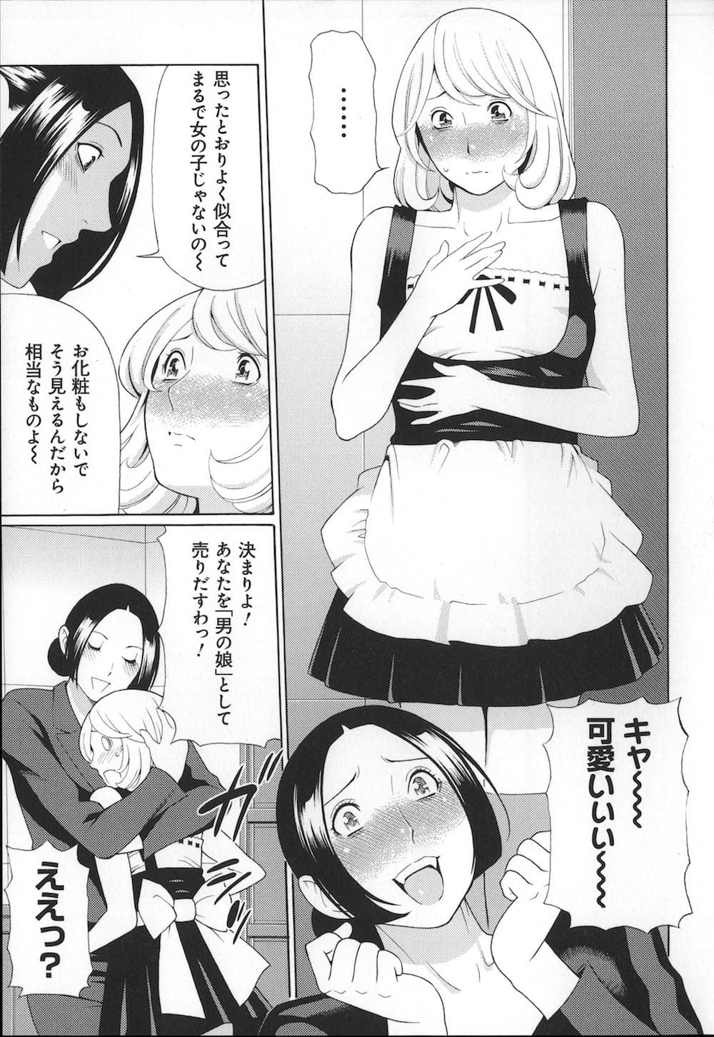 【エロ漫画】巨乳お姉さんがメイド服で騎乗位生ハメ【無料 エロ同人】_006