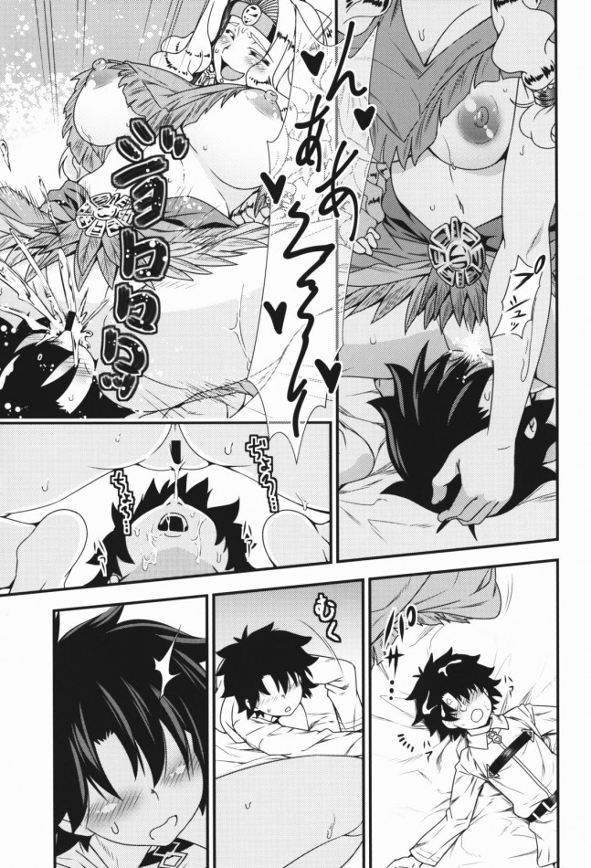 【Fate Grand Order エロ同人】巨乳お姉さんのケツァル・コアトルが顔面騎乗でクンニで…【無料 エロ漫画】(9)