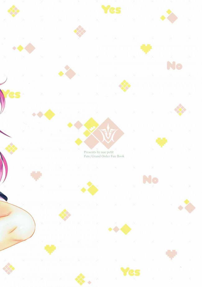 【Fate Grand Order エロ同人】巨乳サーヴァントのエリザベートちゃんがおねだりセクロス！【無料 エロ漫画】(17)