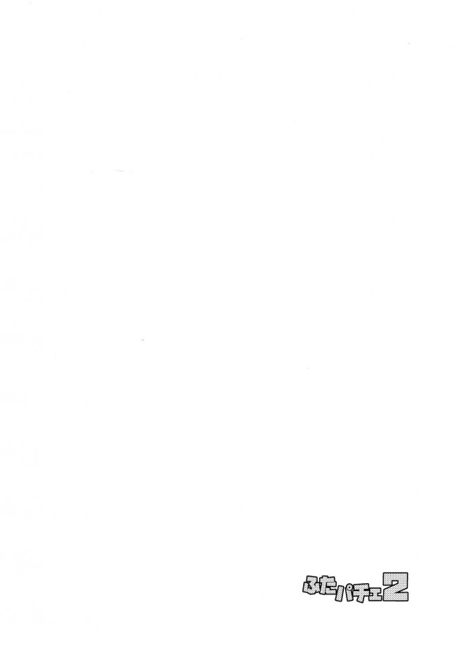【エロ同人誌 東方Project】パチュリー・ノーレッジがムチムチ巨乳のアリス・マーガトロイドとエッチなことして中出しセックス【無料 エロ漫画】_(4)