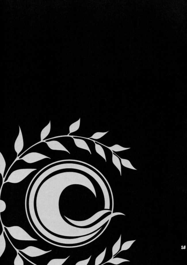 【Fate Grand Order エロ同人】ビキニ水着のエレナ・ブラヴァツキーが青姦エッチ！【無料 エロ漫画】(14)