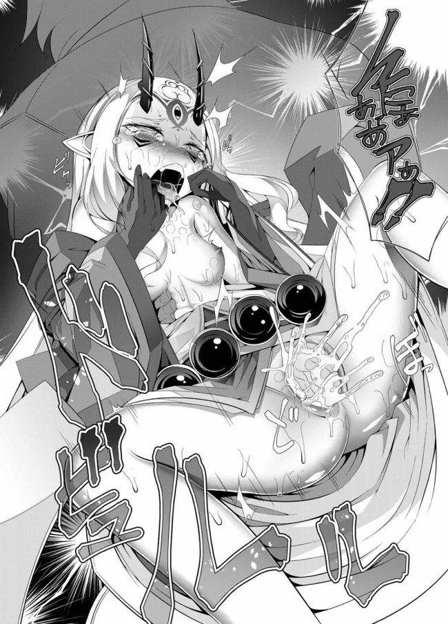 【Fate Grand Order エロ同人】茨木童子が少女まんこにずらしハメして中出しセックス！【無料 エロ漫画】(23)