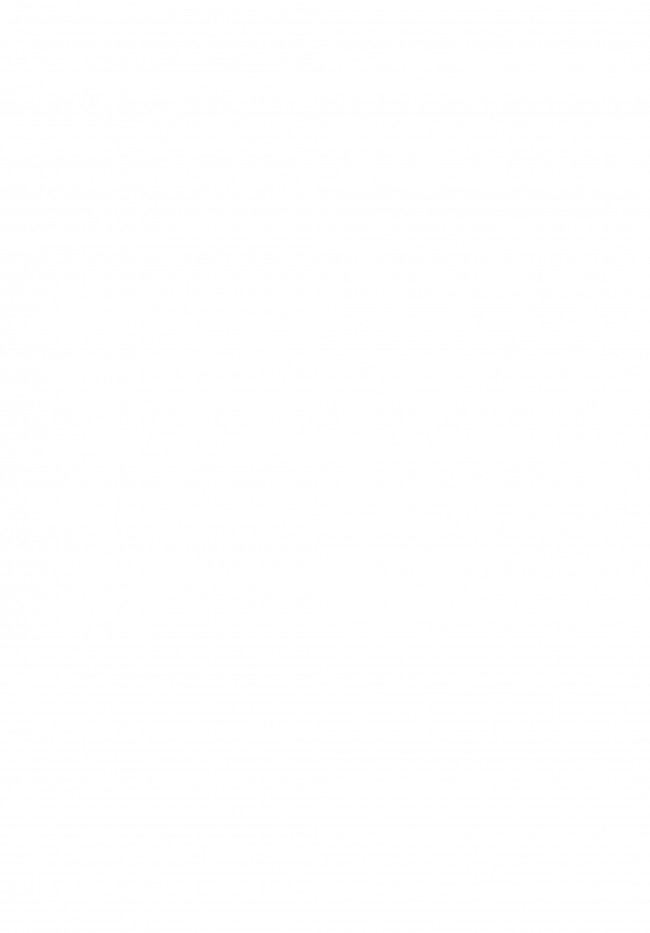 【東方Project エロ同人】フタナリ巫女さんの博麗霊夢ちゃんが中出しされてところてん射精ｗ【無料 エロ漫画】(2)
