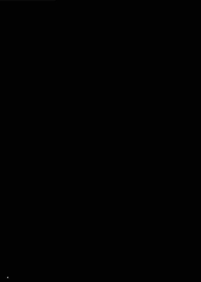 【グランブルーファンタジー エロ同人】黒ギャルのゾーイちゃんが生ハメして騎乗位で中出しセックス【無料 エロ漫画】(3)