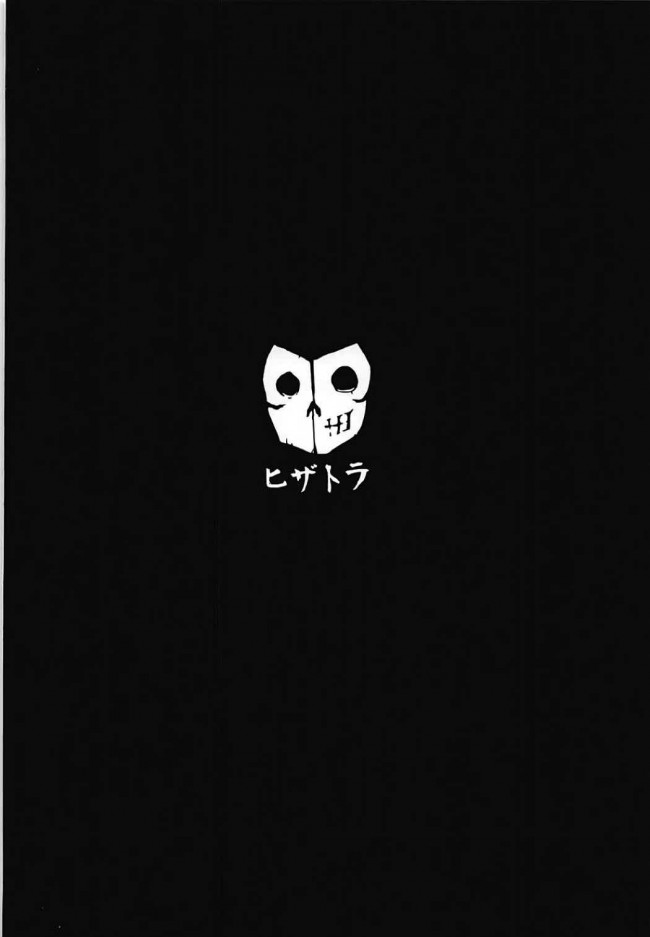 【Fate Grand Order エロ同人】巨乳のランサーアルトリアが生ハメされて中出しアナルファック【無料 エロ漫画】(22)