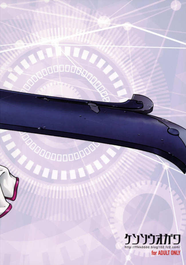 【Fate Grand Order エロ同人】巨乳で眼鏡っ子のマシュ・キリエライトがパイパンの処女まんこに…【無料 エロ漫画】(29)