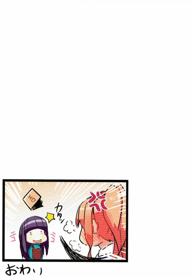 【エロ同人誌 エロマンガ先生】いきなりの乱交セックスから始まって二穴同時に挿れられまくって中出しもされてるよｗ【兔子老大 エロ漫画】 (16)
