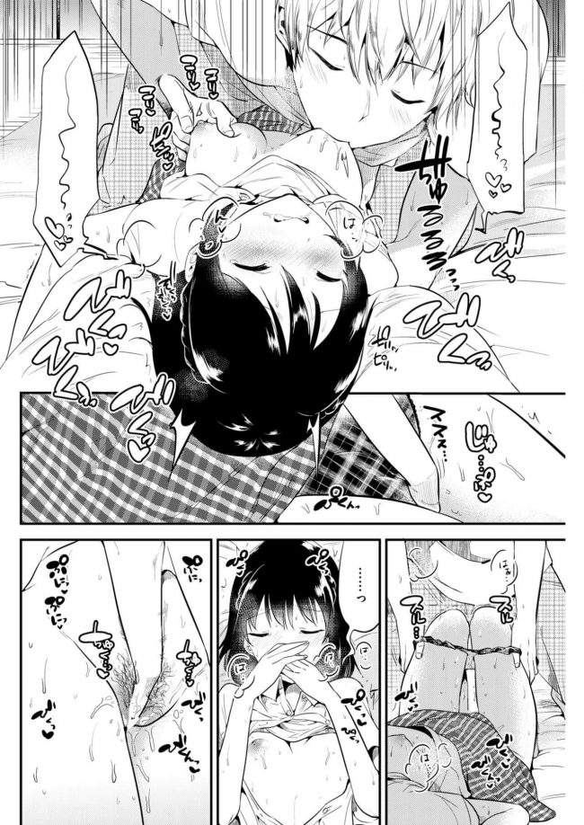 【エロ漫画】留学先の男の子と濃厚キスで生挿入♪【無料 エロ同人】_(14)