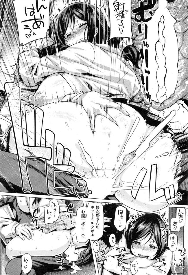 【エロ漫画】巨乳JKはおじさん店長の匂い好きで逆レイプ【無料 エロ同人】(12)