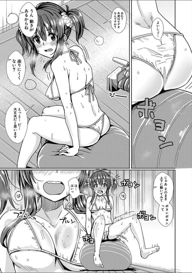 【エロ漫画】少女はコスプレ好きでエロ撮影挿入セックス【無料 エロ同人】(7)