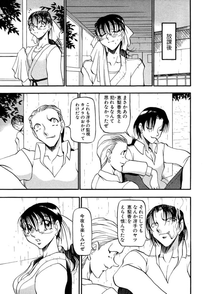 【エロ漫画】眼鏡っ子巨乳お姉さんは百合セックスでクンニ中【無料 エロ同人】(5)