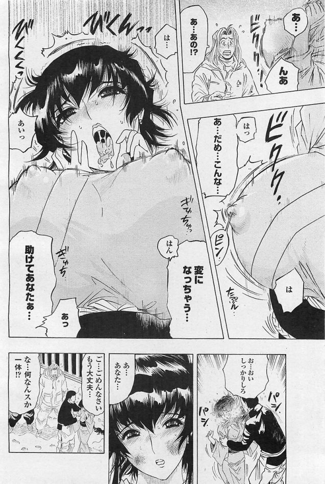 【エロ漫画】温泉宿の巨乳女将は乱交セックスでおもてなし【無料 エロ同人】(213)