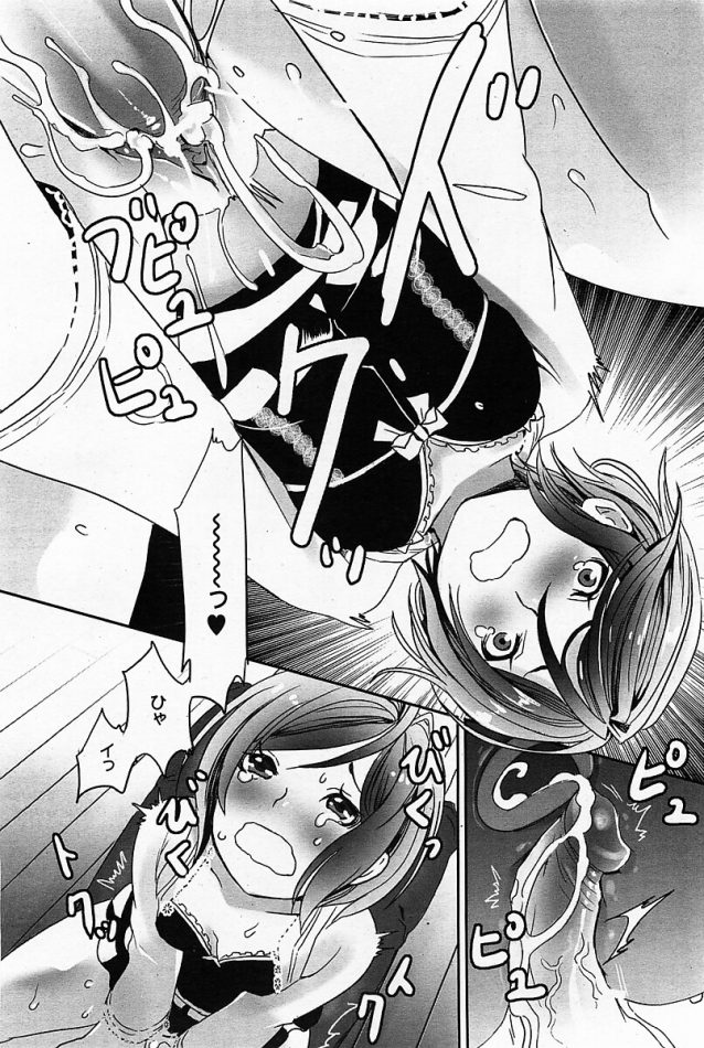 【エロ漫画】巨乳JKと初エッチで逆睡眠姦で童貞喪失【無料 エロ同人】(175)