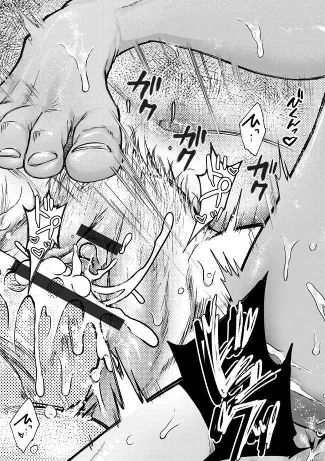 【エロ漫画】美少年ユーチューパーが鬼責め中出しFUCK【無料 エロ同人】(39)