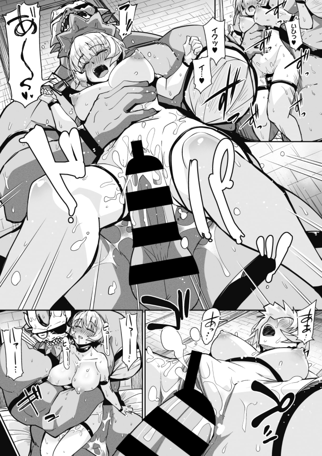 【エロ漫画】異種姦の巨乳お姉さんと中出しセックス【無料 エロ同人】(63)