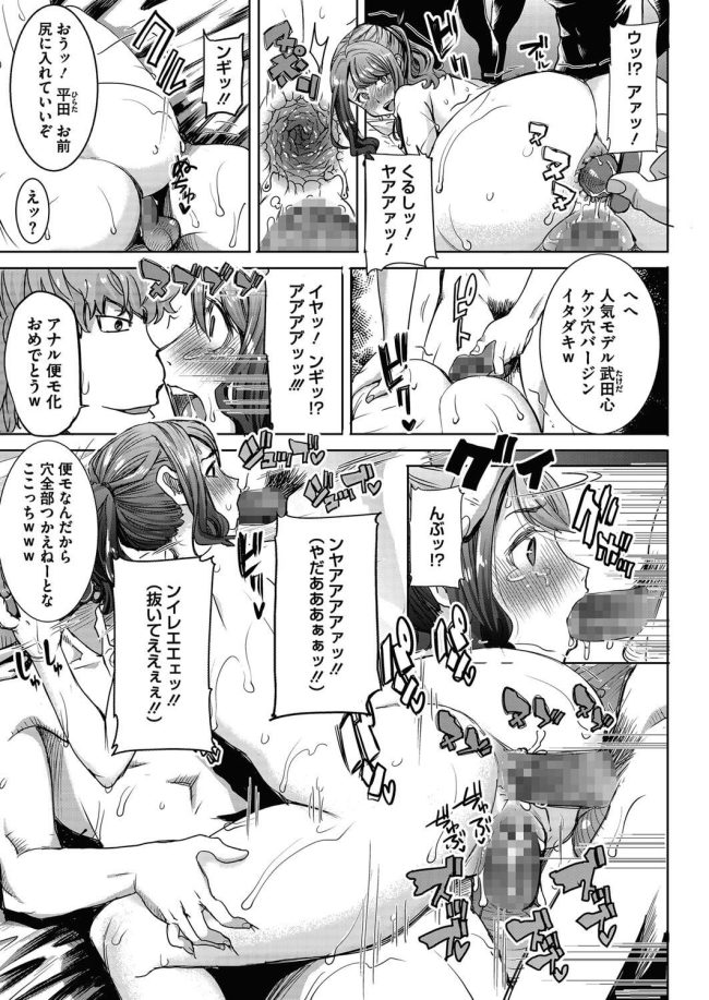 【エロ漫画】巨乳JK２人は裸エプロンで近親相姦【無料 エロ同人】(21)