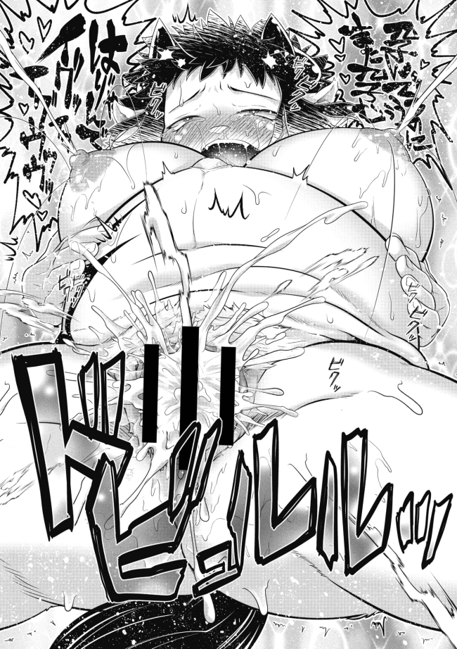 【エロ漫画】うさ耳爆乳ケモナーお姉さんが濃厚FUCK【無料 エロ同人】(163)