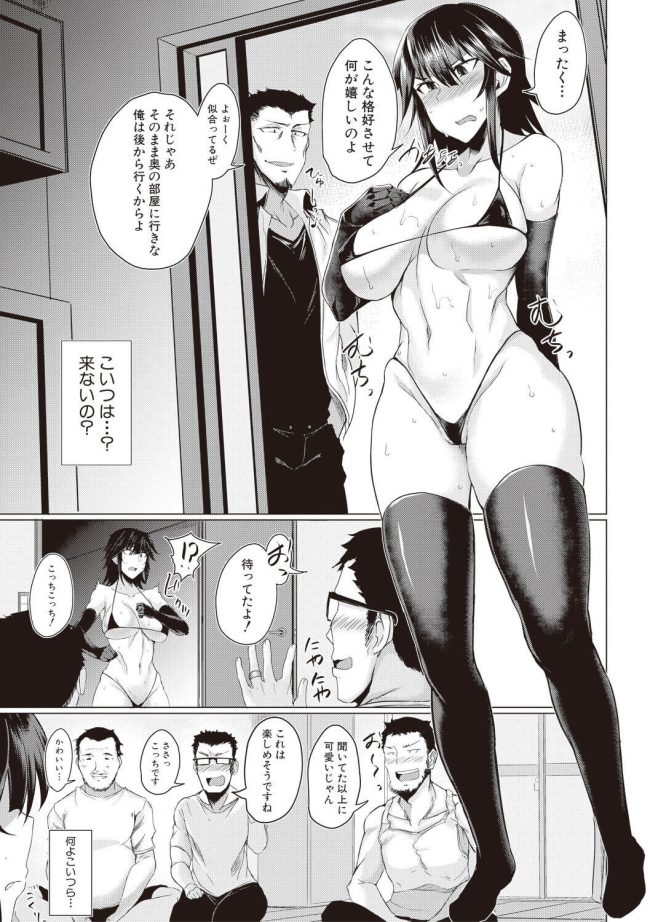 【エロ漫画】セーラー服姿のJKが3穴同時首絞めレイプ【無料 エロ同人】(15)