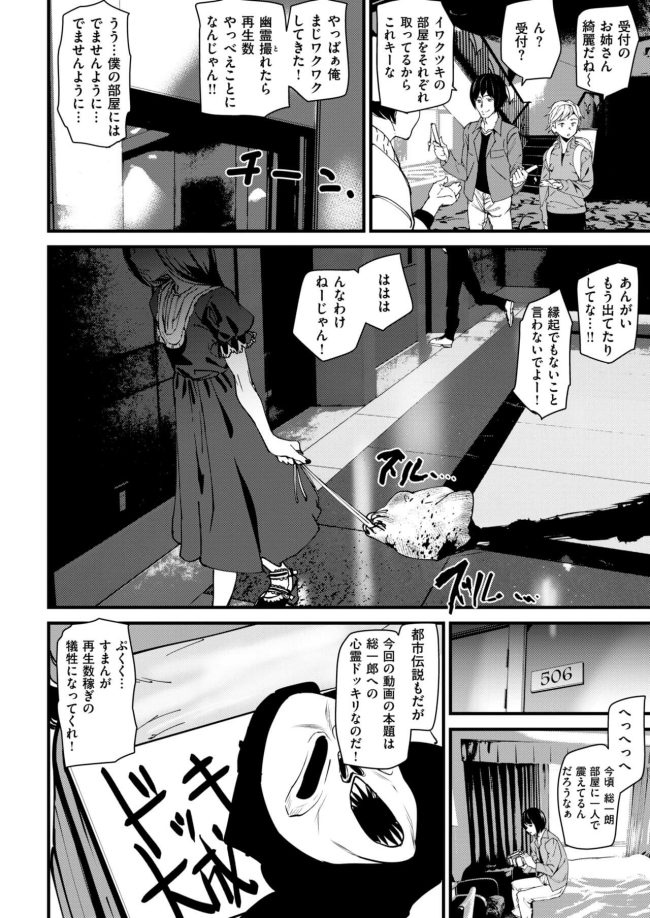 【エロ漫画】ムチムチ巨乳お姉さんと即シャク生挿入で中出し【無料 エロ同人】(2)