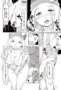 【エロ漫画】金髪巨乳お姉さんとおねショタ中出しセックス【無料 エロ同人】