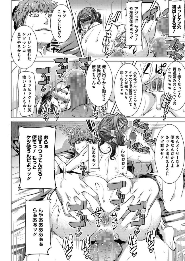 【エロ漫画】巨乳JK２人は裸エプロンで近親相姦【無料 エロ同人】(22)