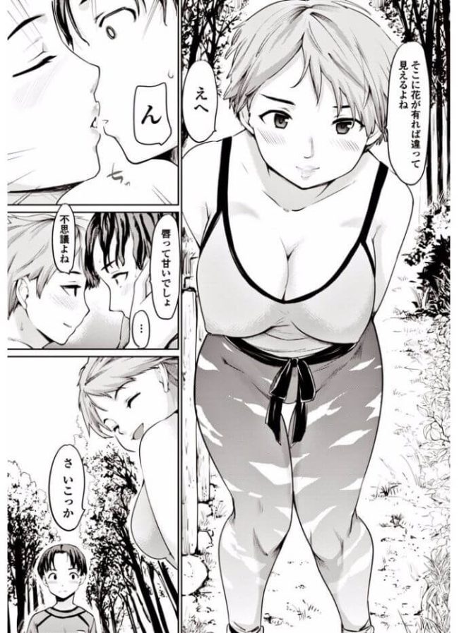 【エロ漫画】巨乳JKは童貞キラーが理想のおちんちんでイキまくり【無料 エロ同人】(7)