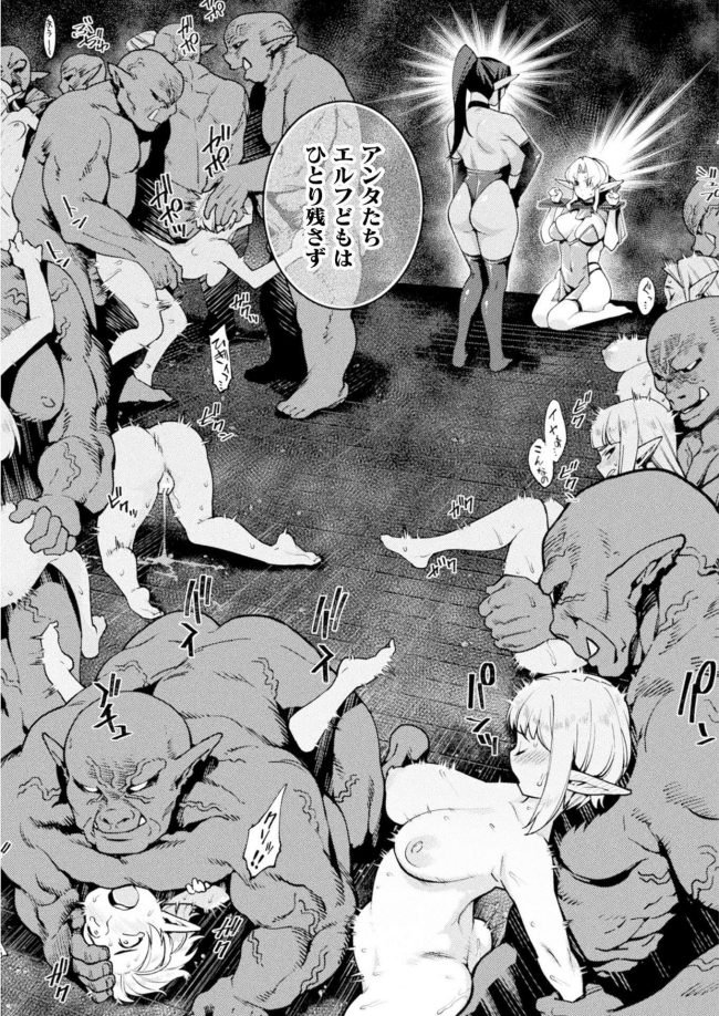 百合族のお姉さんたちがレズセックス【コミックアンリアル_2021年6月号 後半】(521)