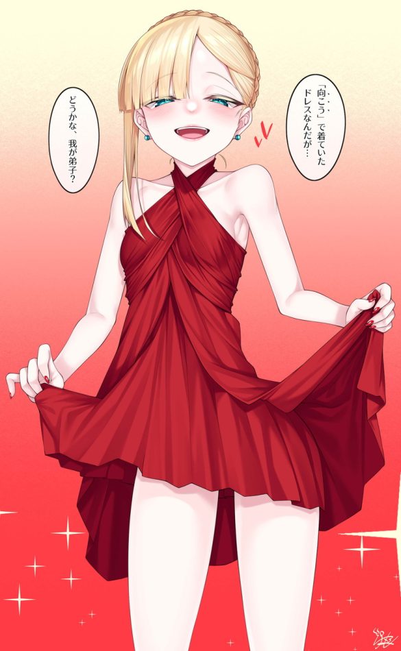 赤いドレス着衣ハメで中出しアナルファック【FGO】(3)