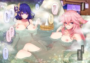 巨乳美少女達と混浴露天風呂で３P【原神】