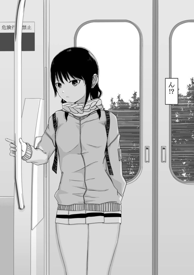 電車で一緒になる後輩男子の視線に気づいていた女子校生の田村ゆり【私モテ】(4)