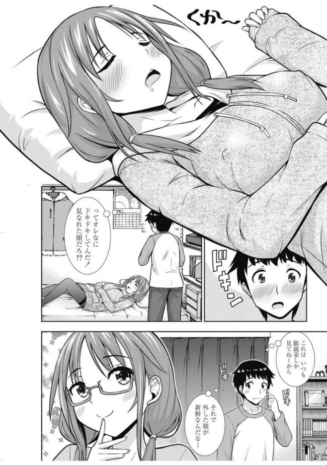 眼鏡っ子巨乳女子の睡眠姦イチャラブ【エロ漫画】(3)