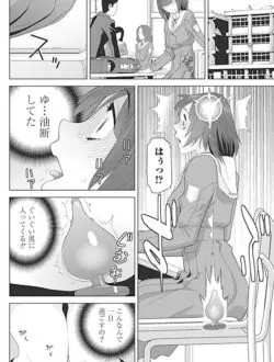 女子校生妹にアナル拡張し開発する兄【エロ漫画】